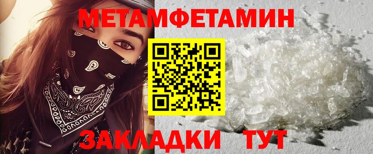 Туапсе  АМФЕТАМИН  Вход с VPN  МЕГА зеркало  АМФЕТАМИН Розовый  АМФЕТАМИН 