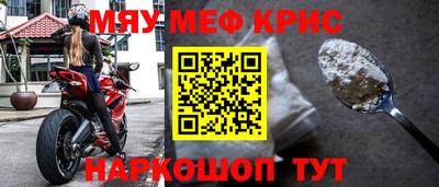 твердый Обнинск