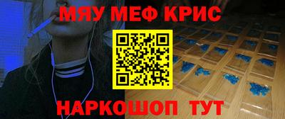 твердый Обнинск