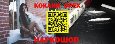 кокаин колумбия Нягань