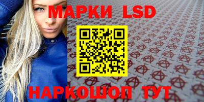 марки lsd Обь
