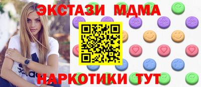 марки lsd Обь