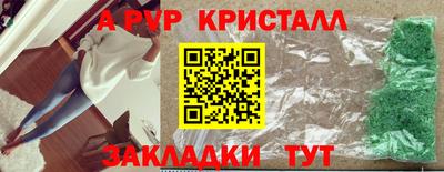 твердый Обнинск