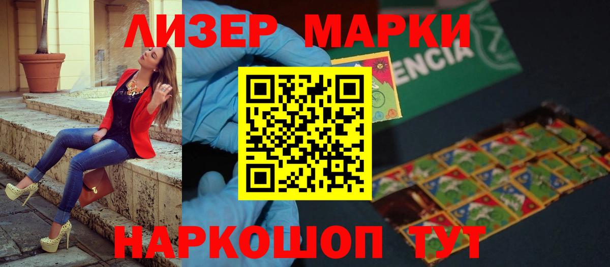 LSD-25 экстази кислота  Лсд 25 экстази ecstasy  Туапсе  ЛСД экстази  Вход с VPN 