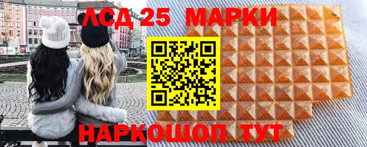Марки NBOMe 1,5мг Туапсе